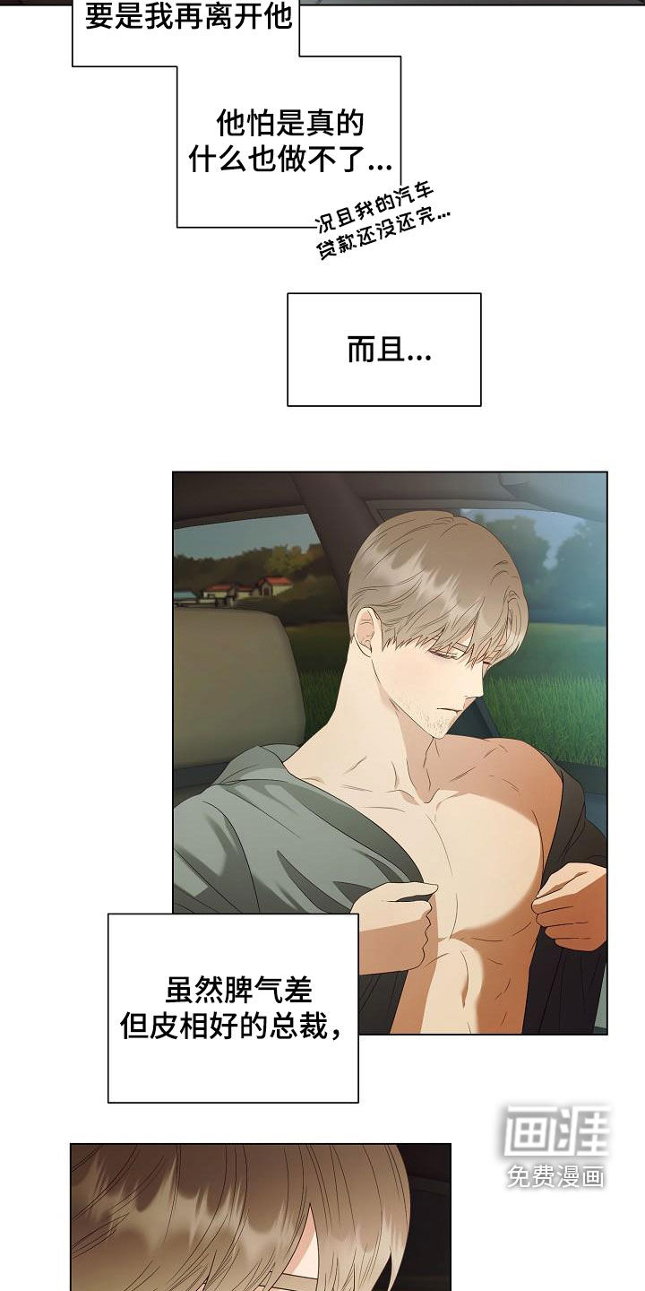 第56话15