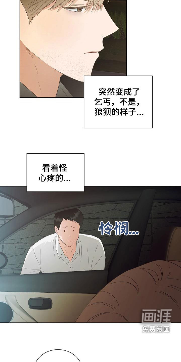 第56话16