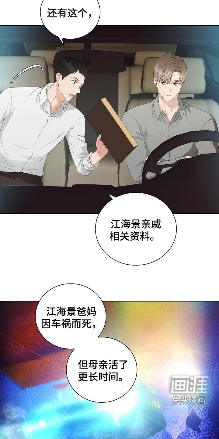 第56话17