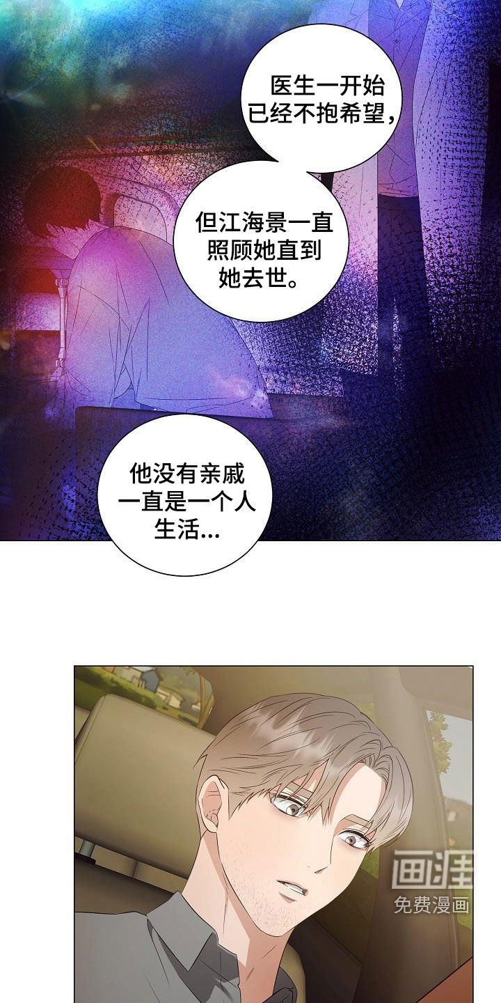 第56话18
