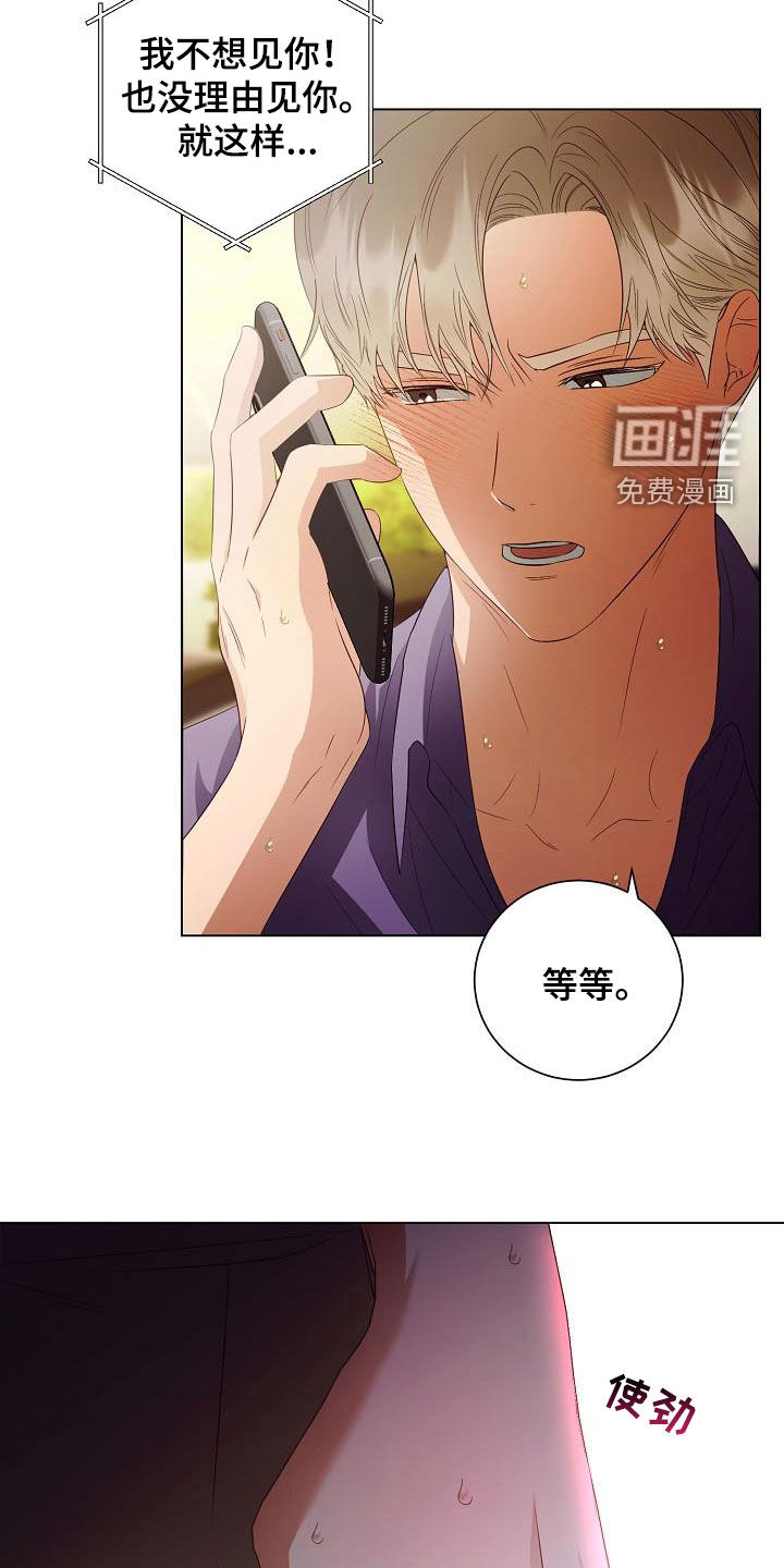 第56话2
