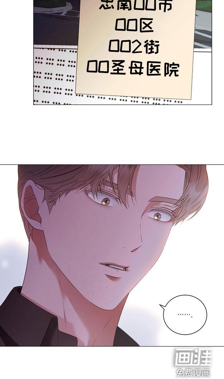第56话20