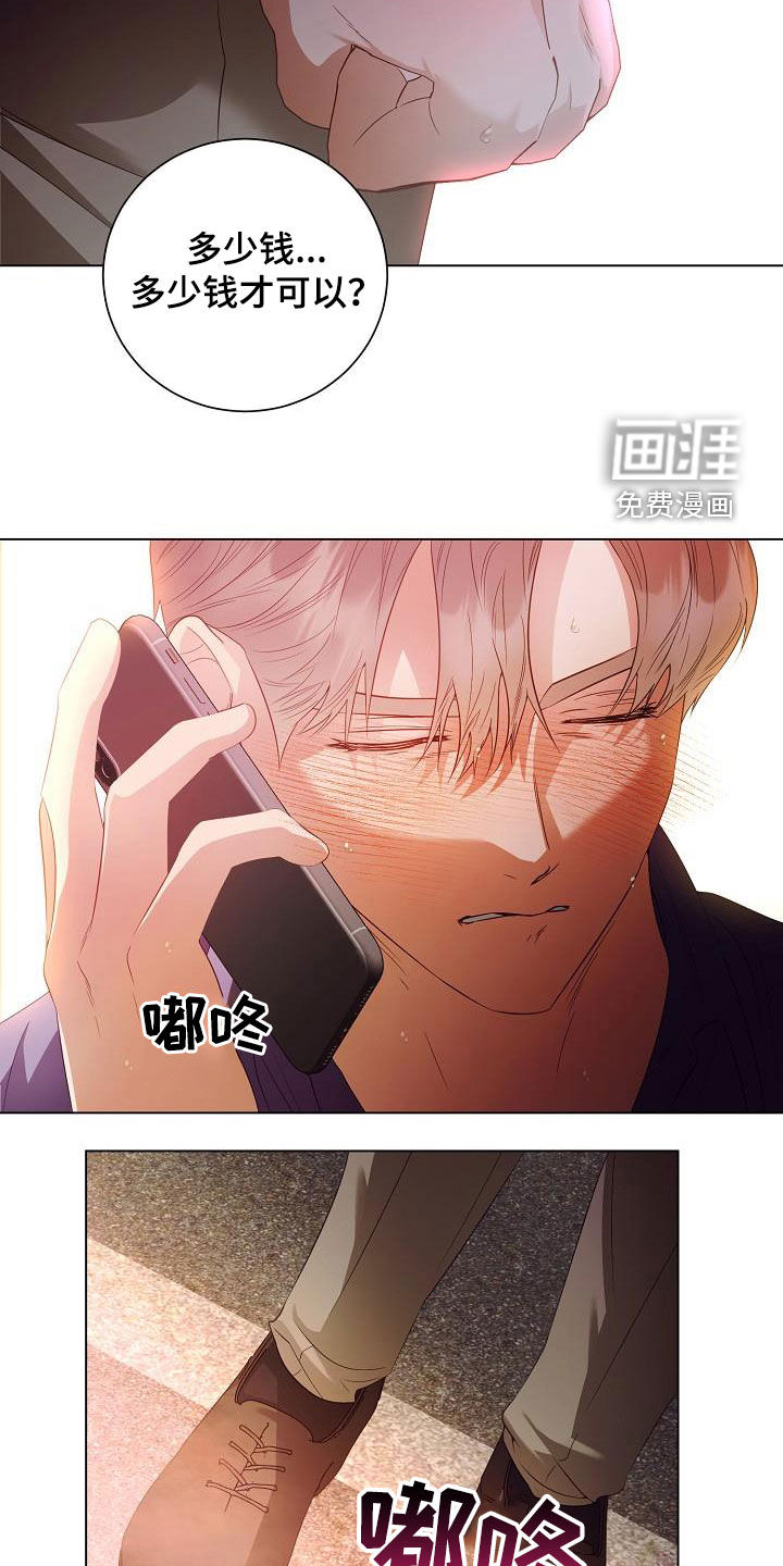第56话3