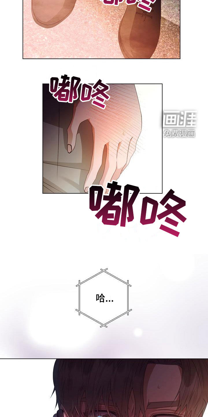 第56话4