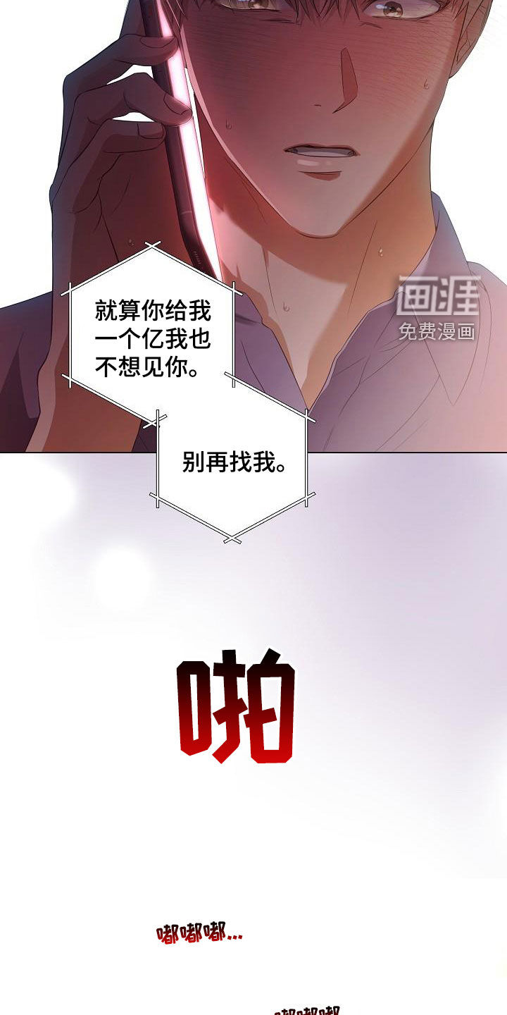第56话5