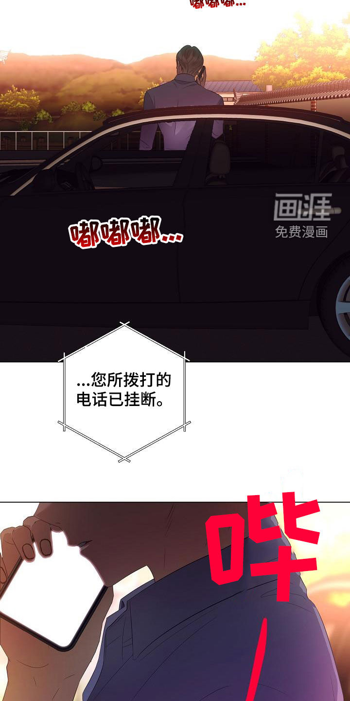 第56话6
