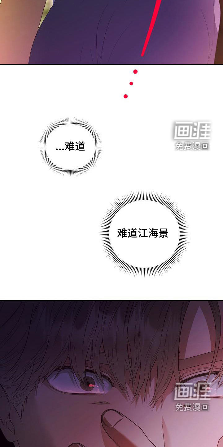第56话7