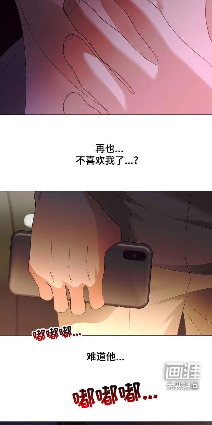 第56话8