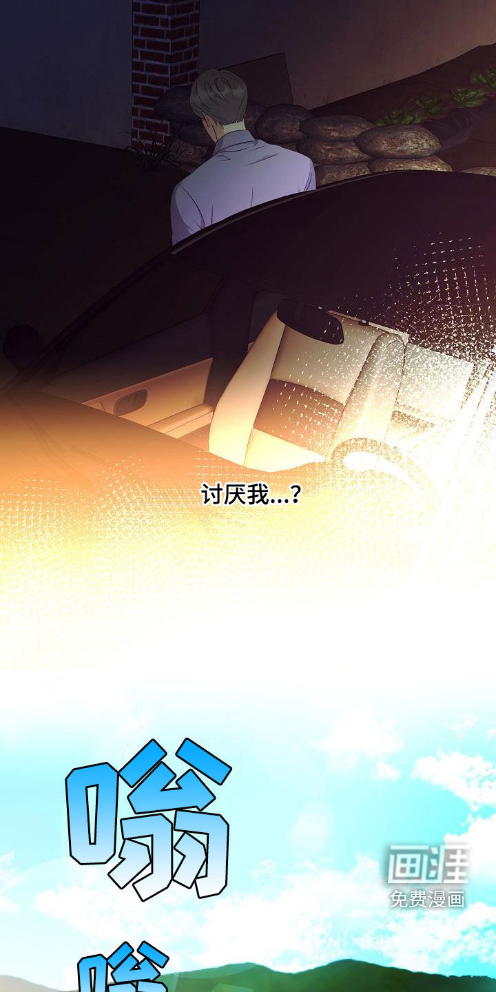 第56话9