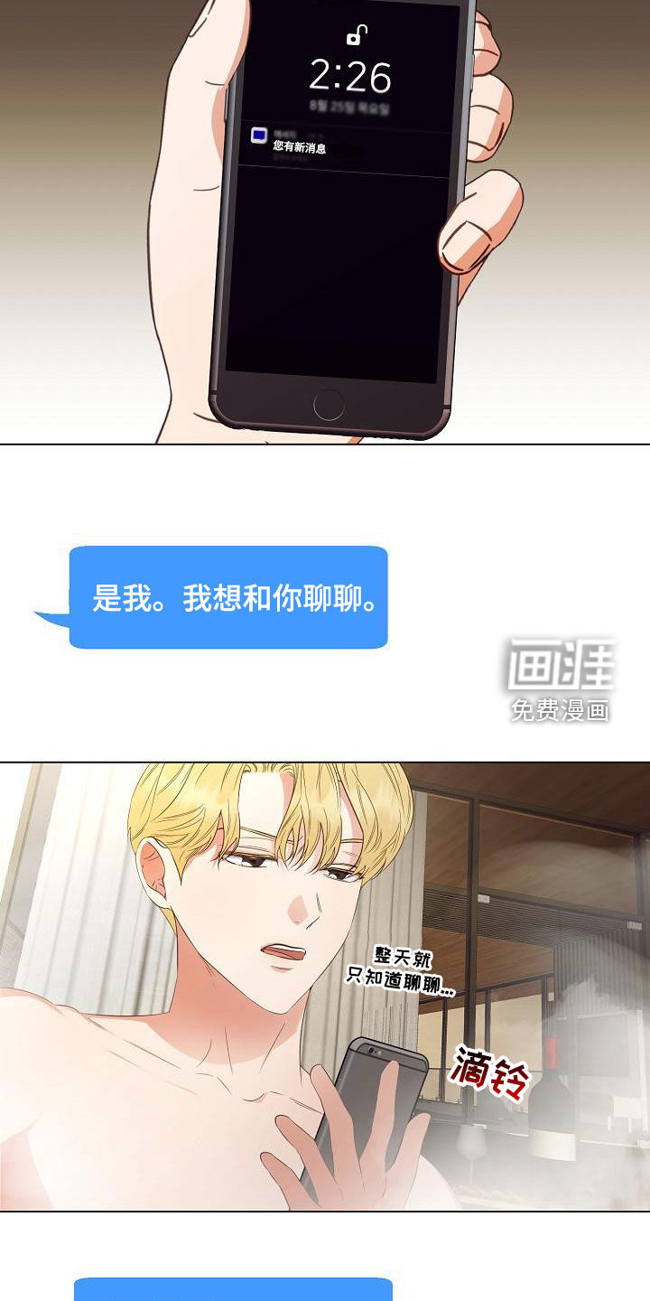 第55话10