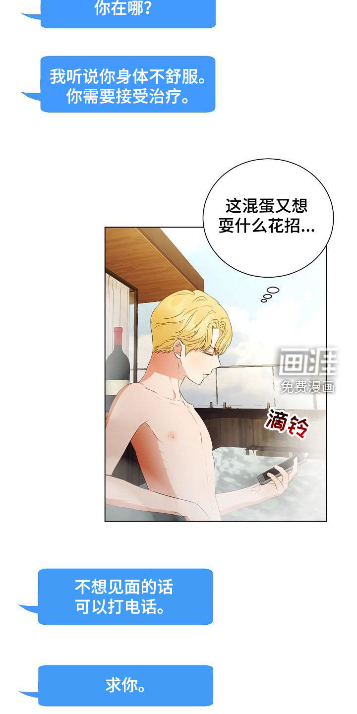 第55话11