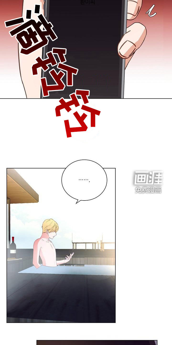 第55话13