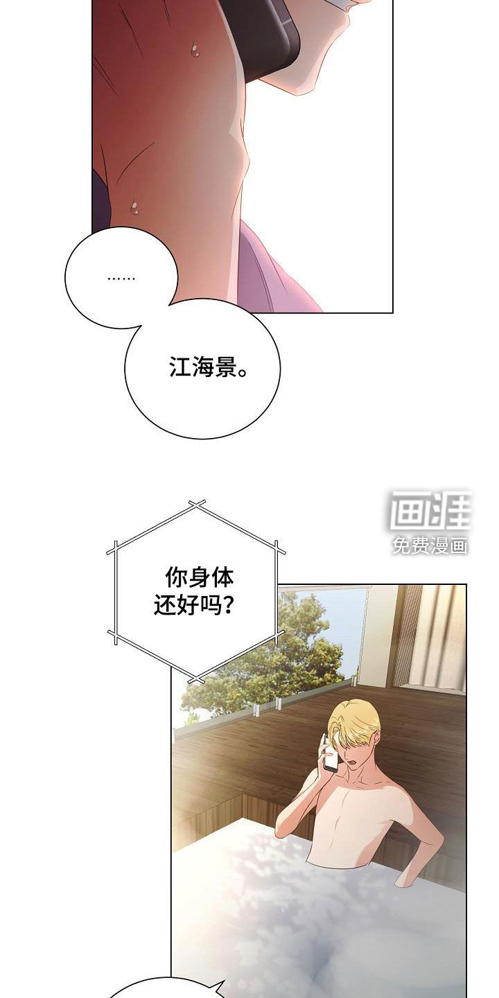 第55话16
