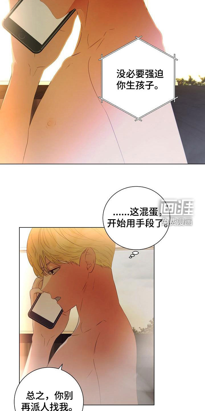 第55话18