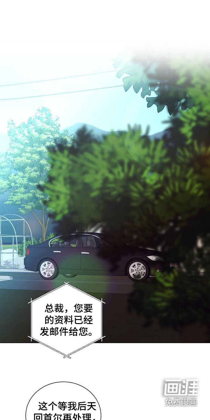 第55话3