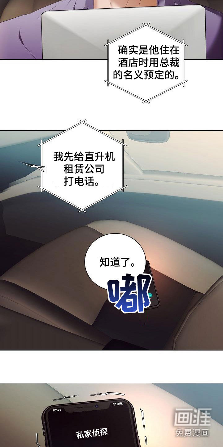 第55话5