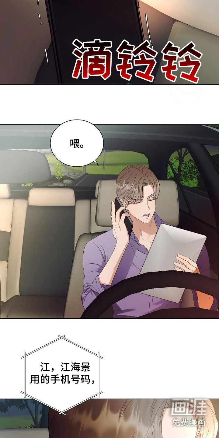 第55话6