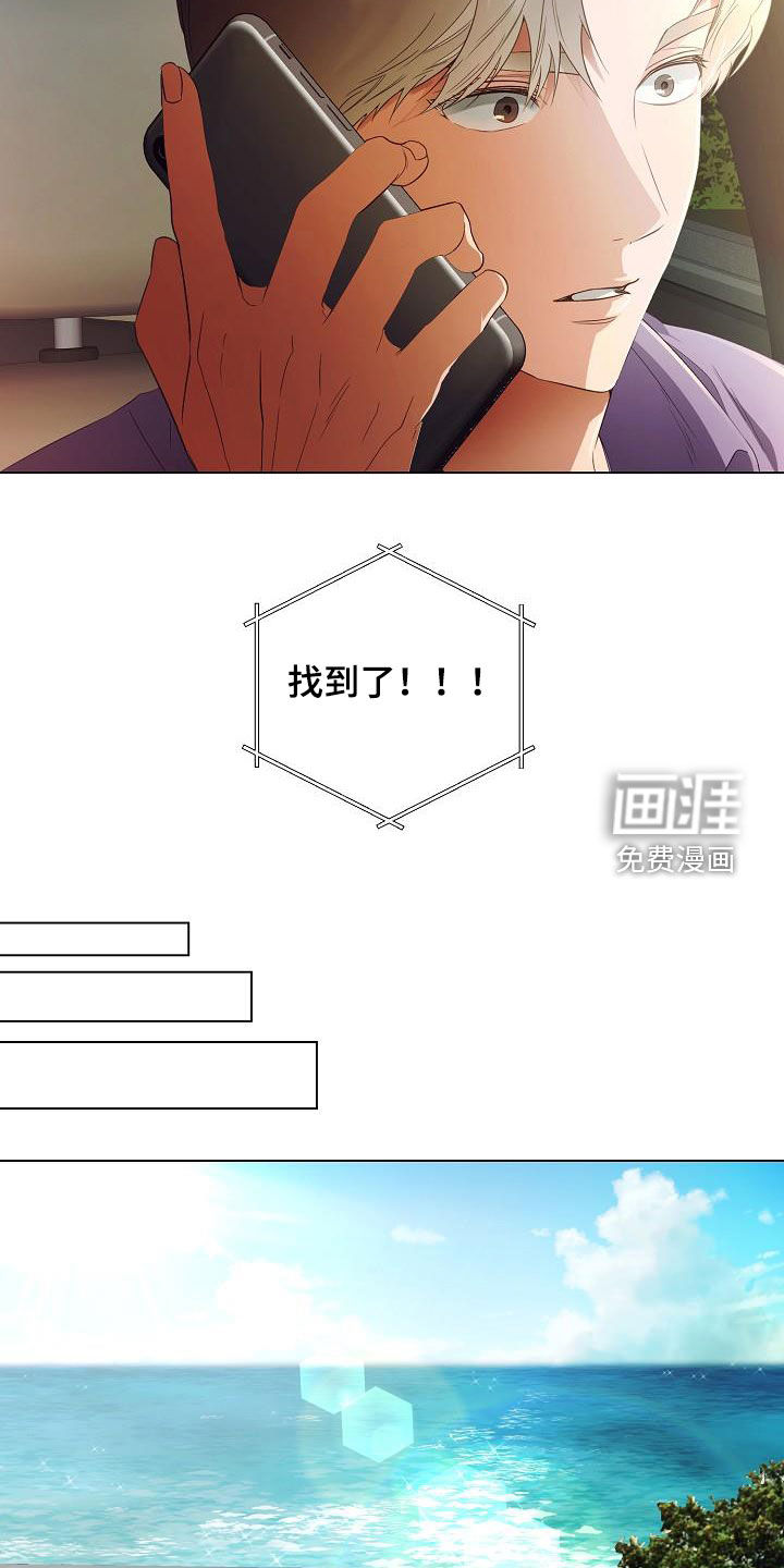 第55话7