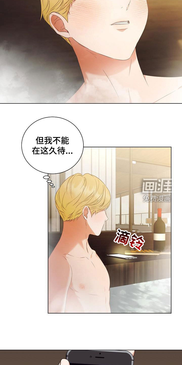 第55话9