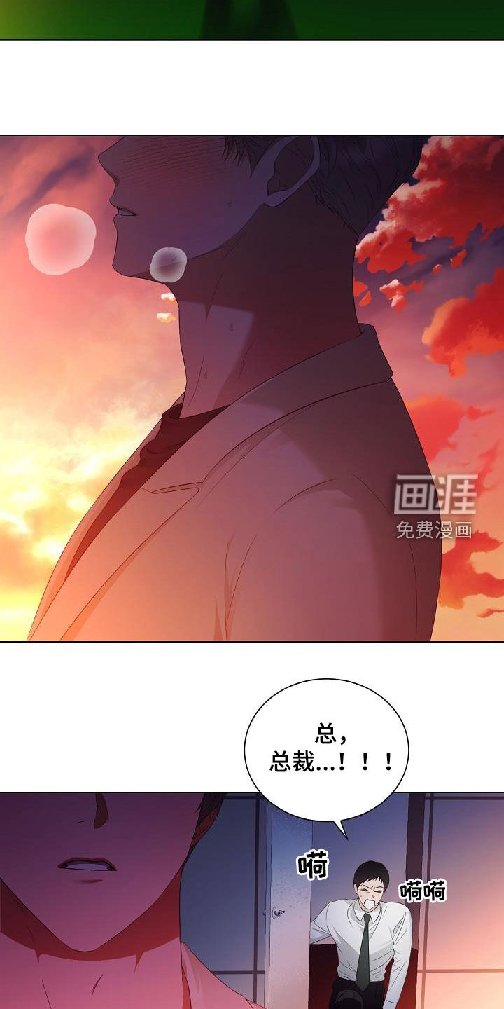 第54话14