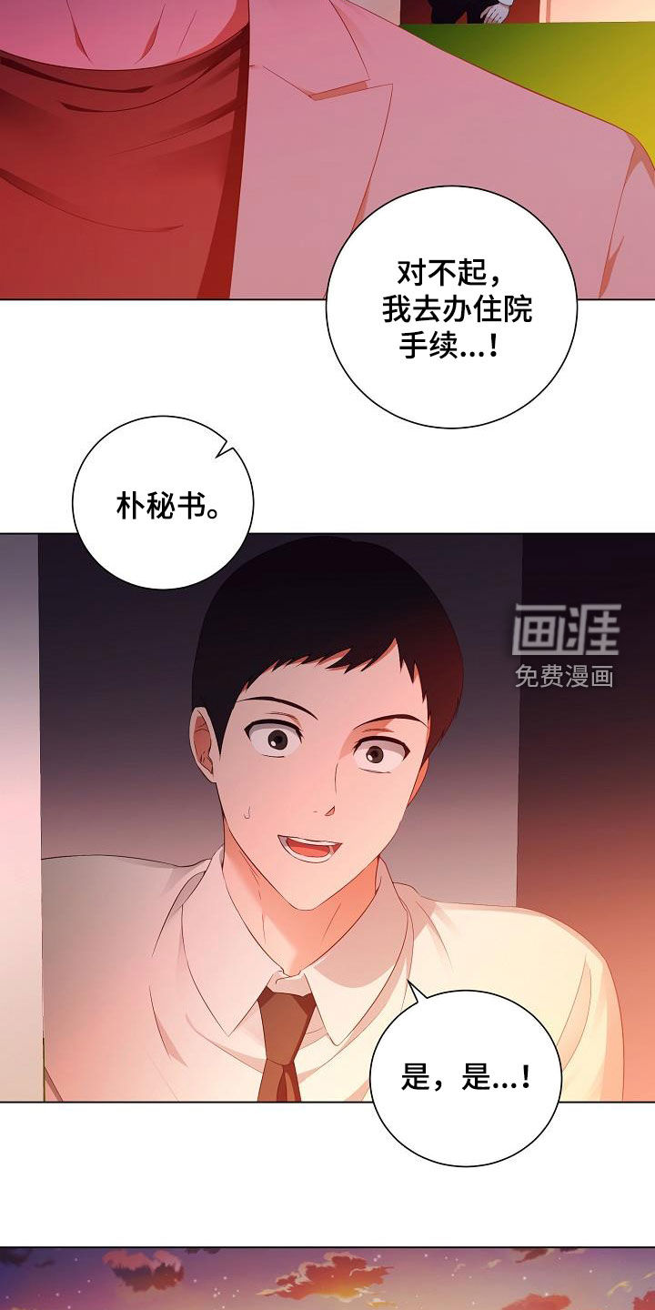 第54话15