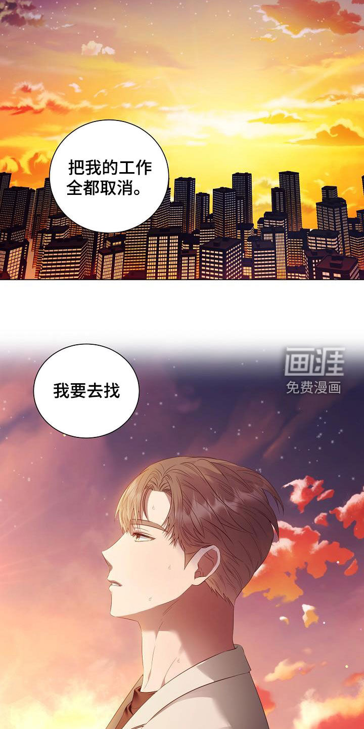 第54话16