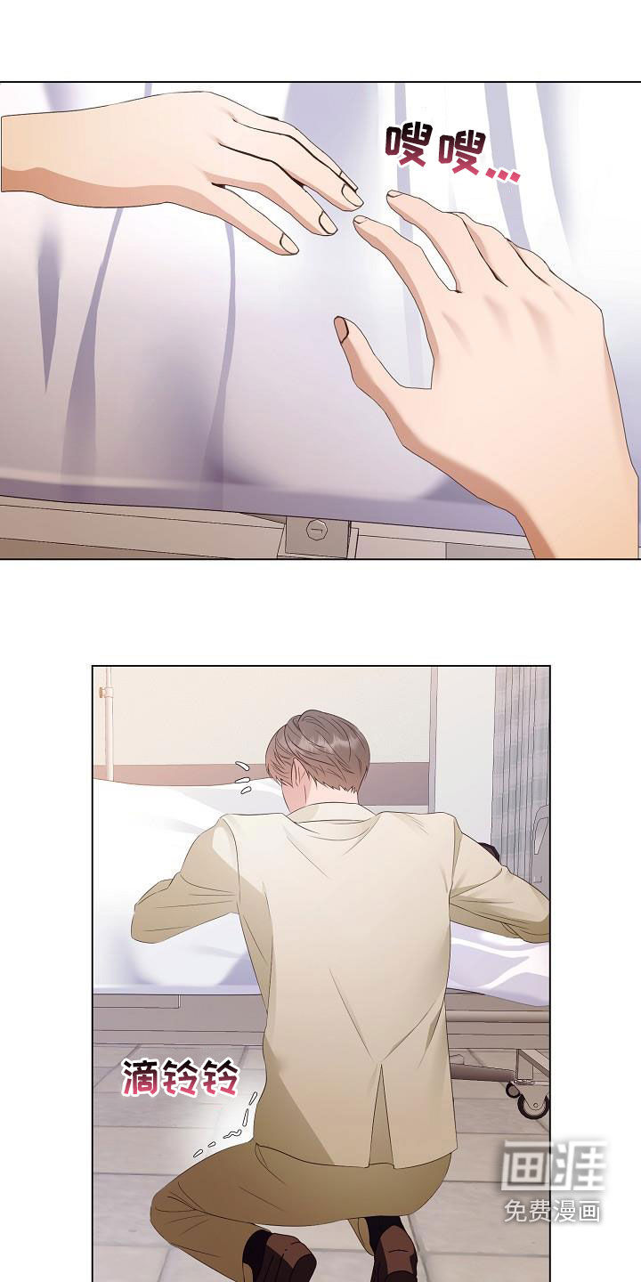 第54话2
