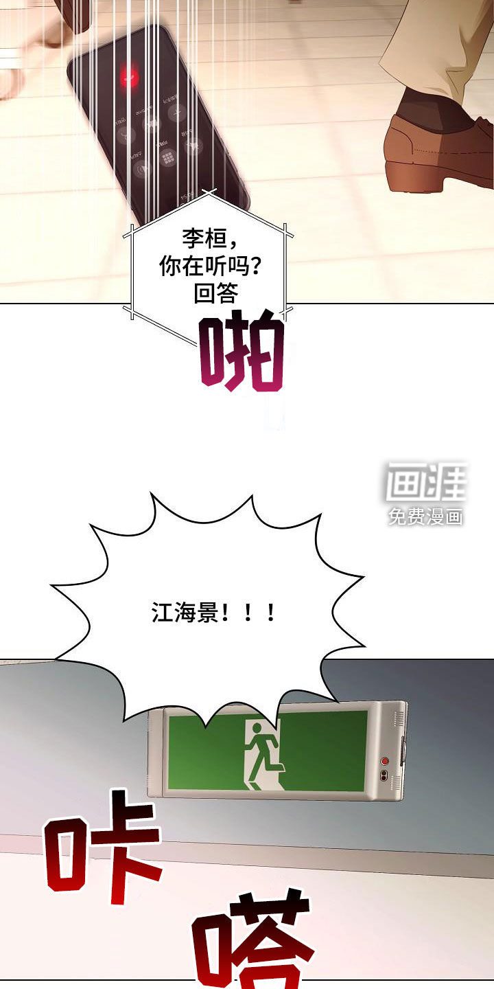 第54话5