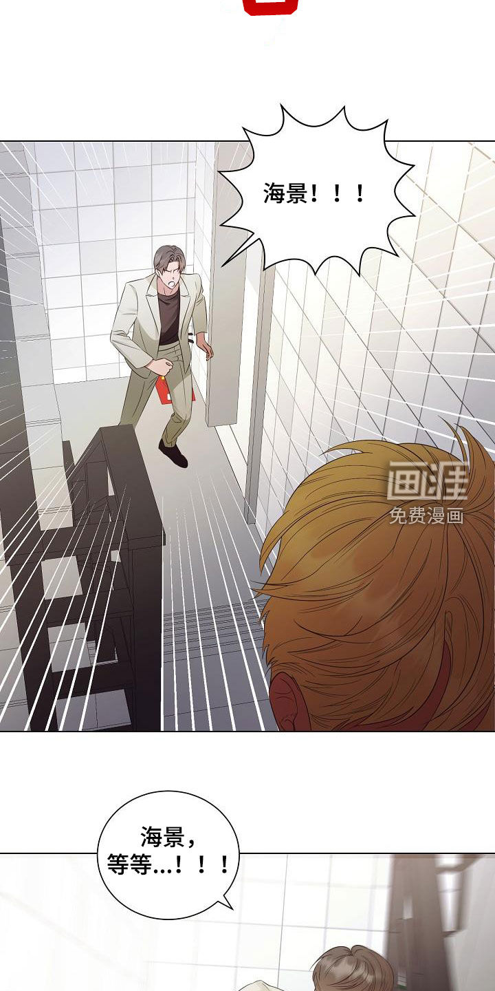 第54话6