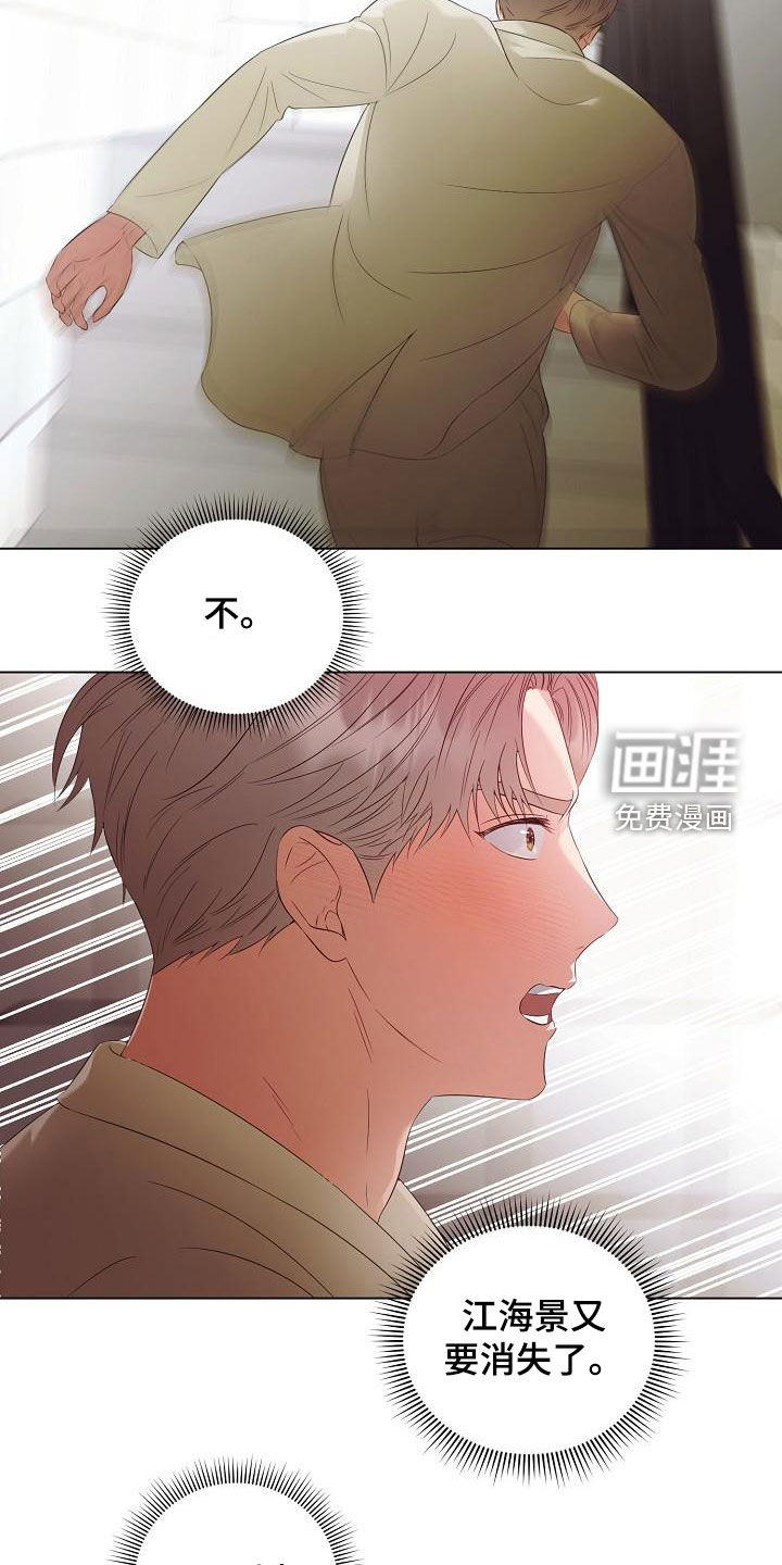 第54话7