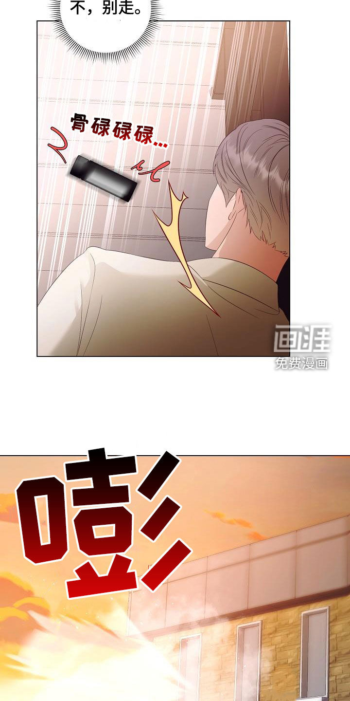 第54话8