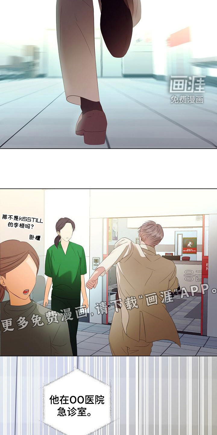 第53话10