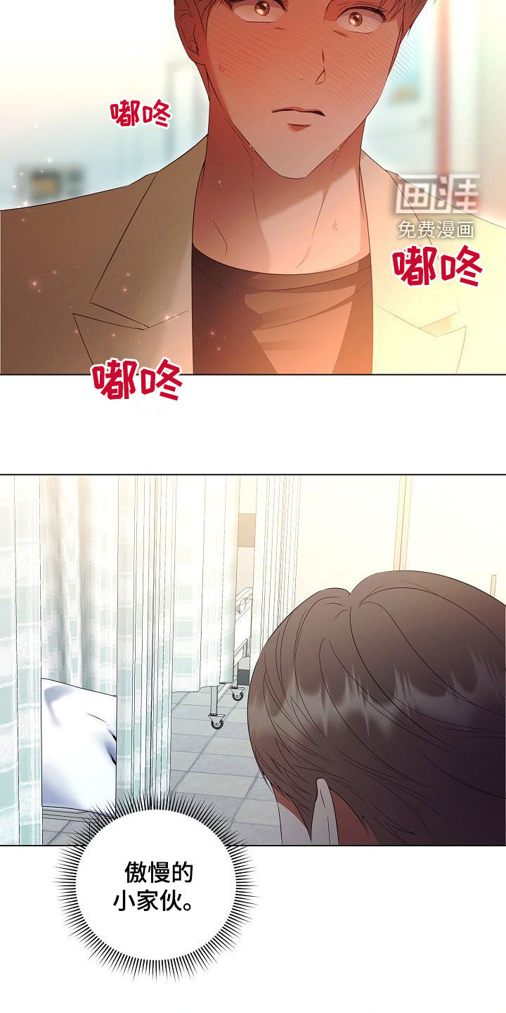 第53话12