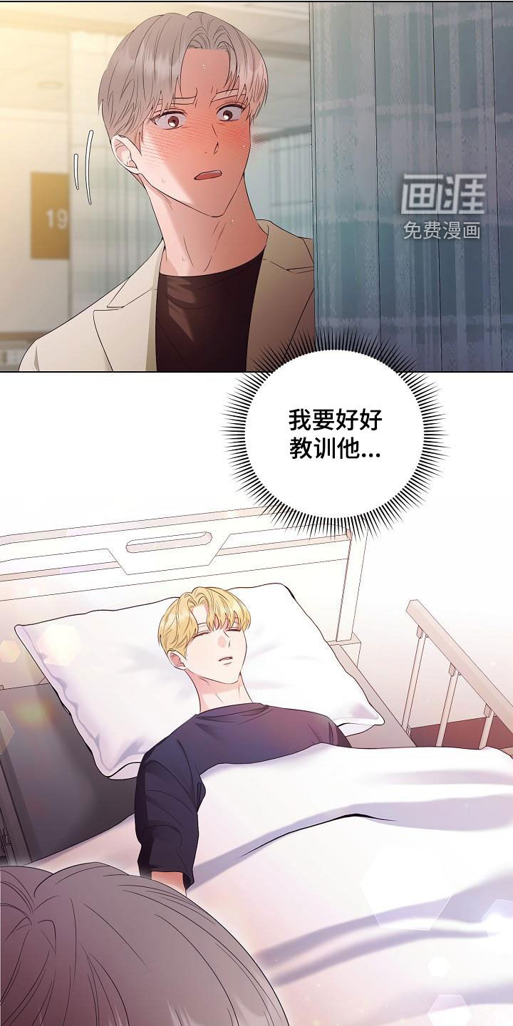 第53话13