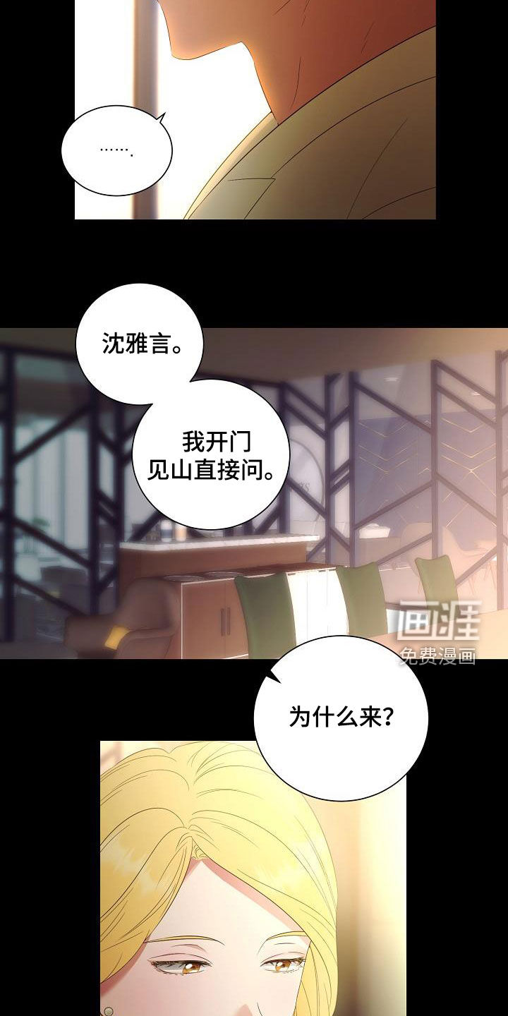 第53话2