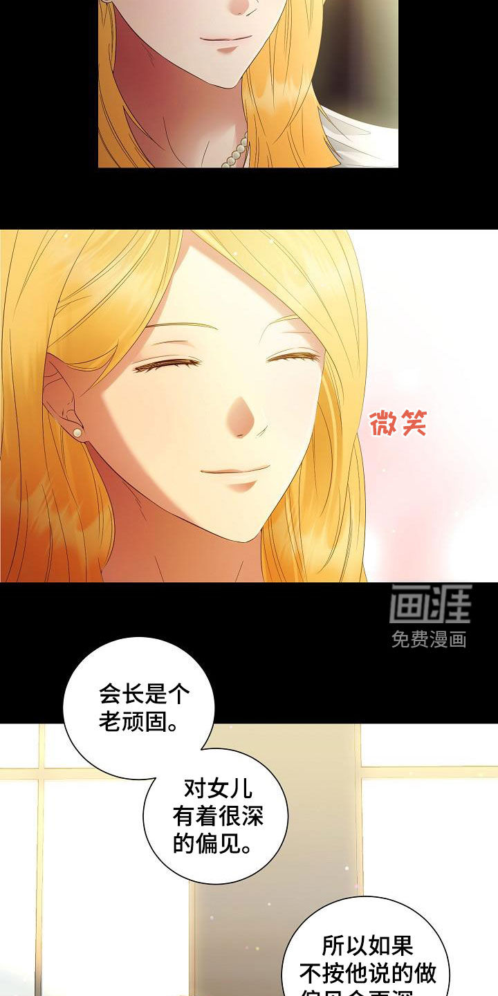 第53话3