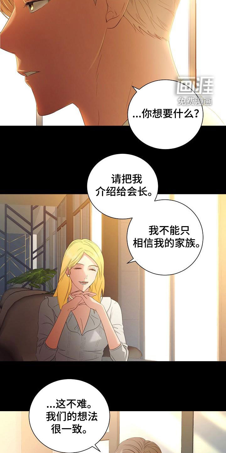 第53话5