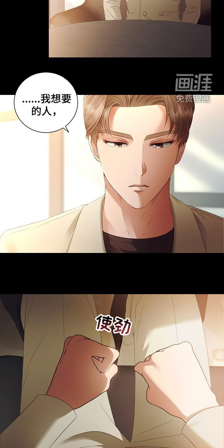 第53话8