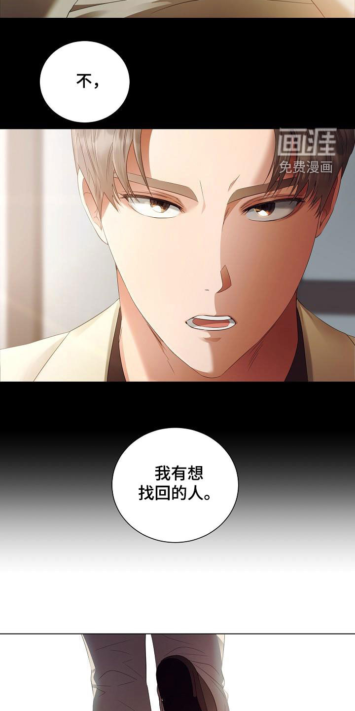 第53话9