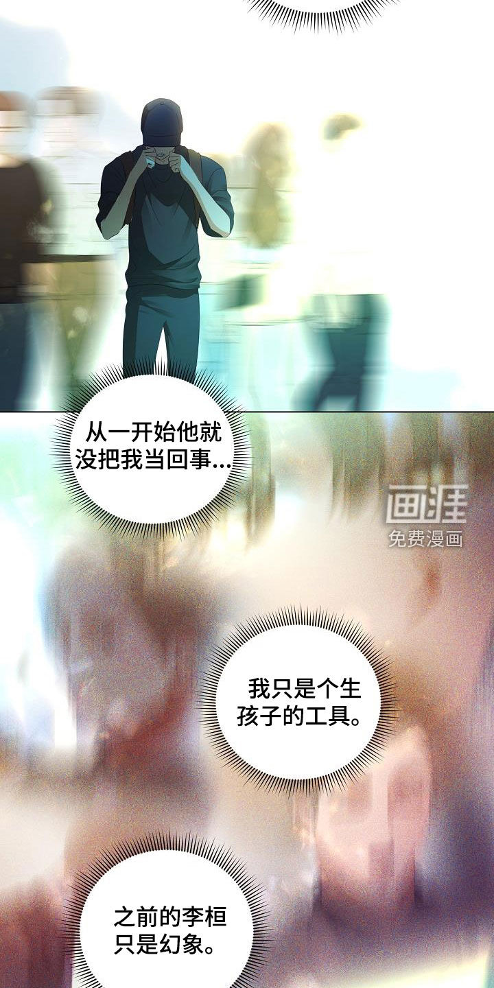 第52话10