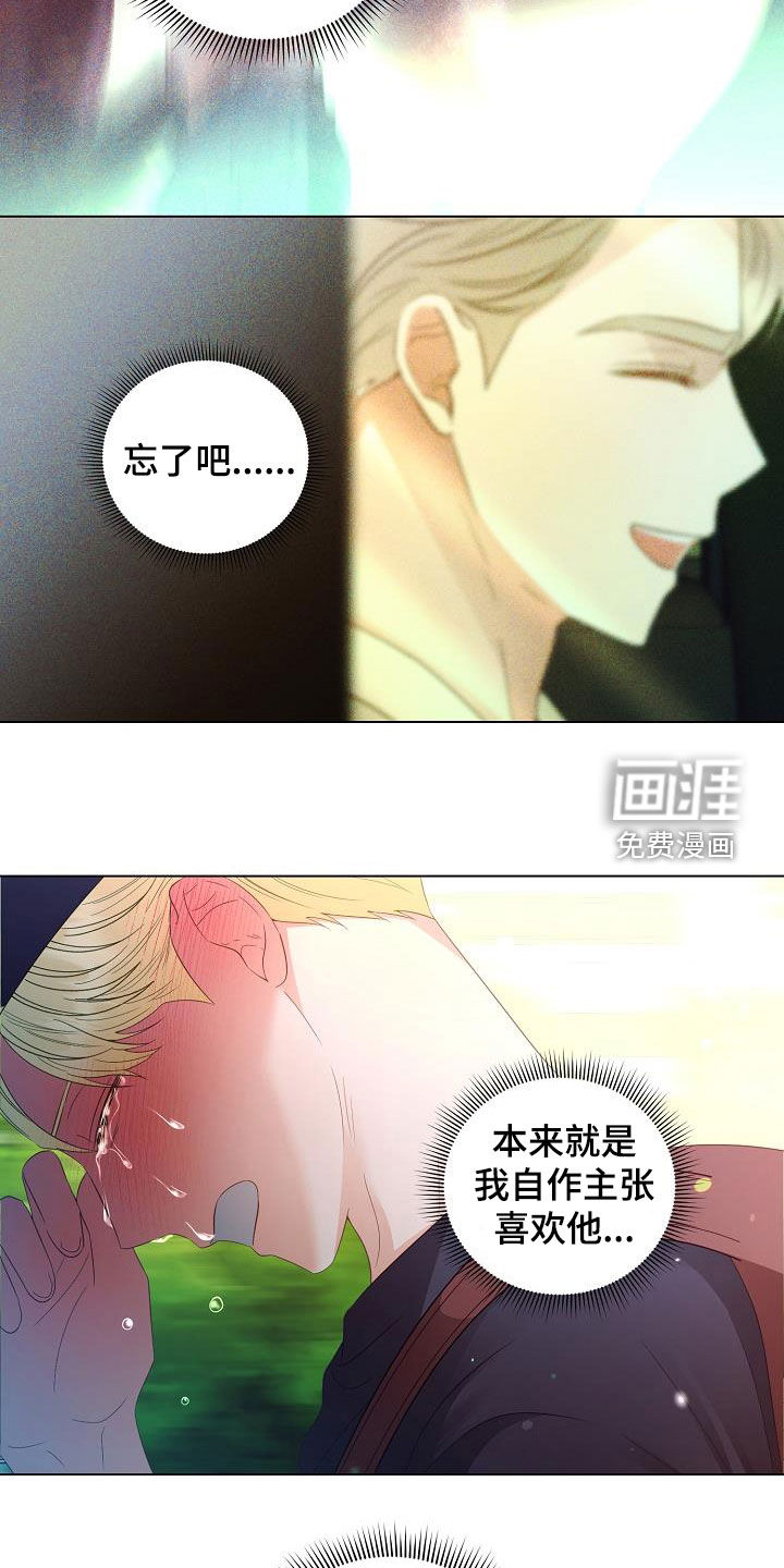第52话11