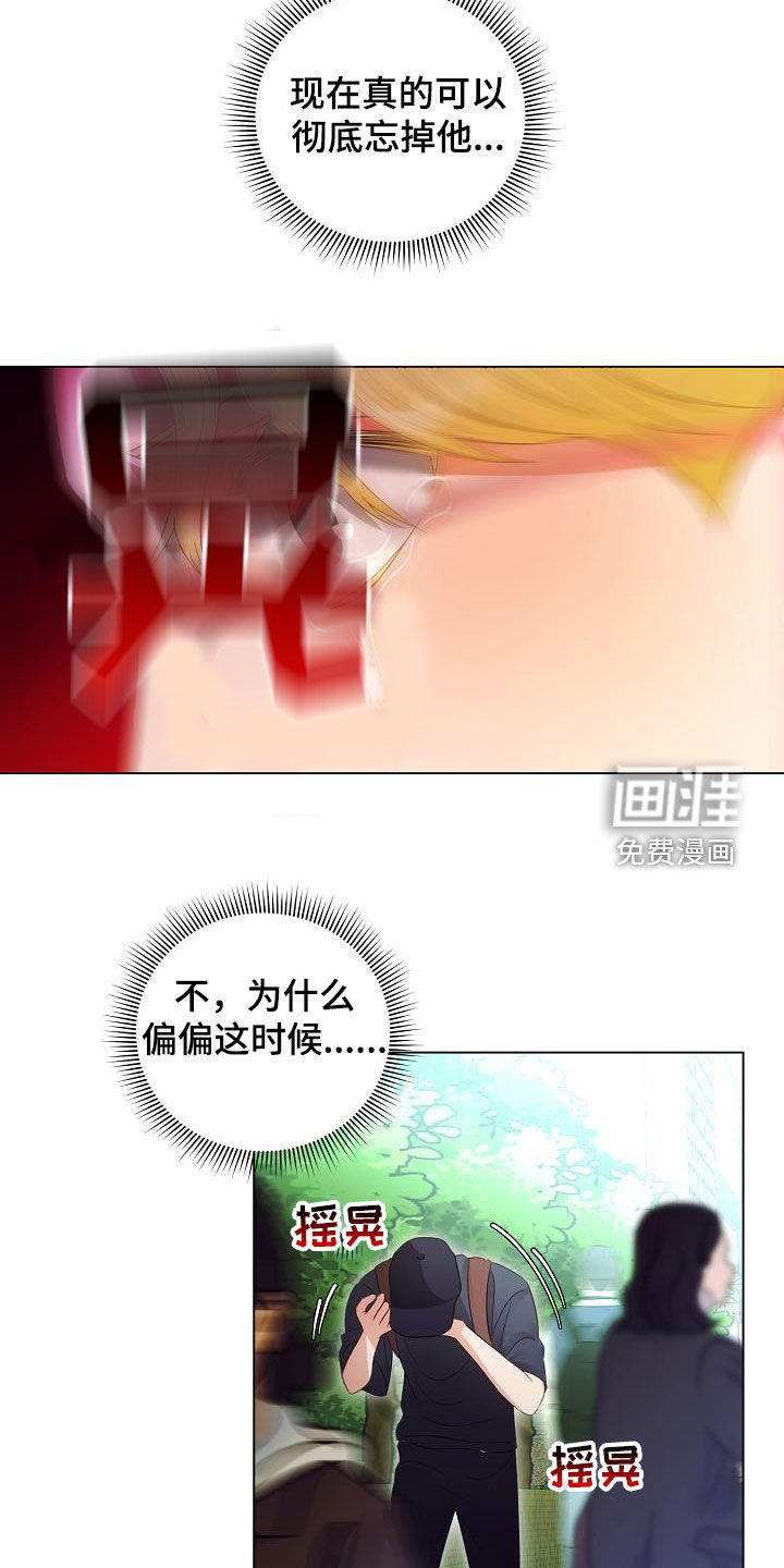 第52话12