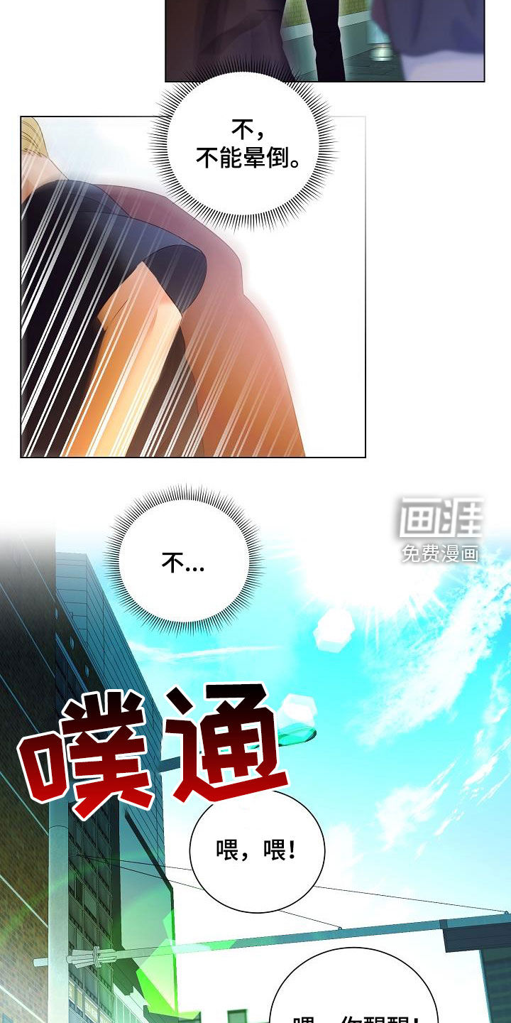 第52话13