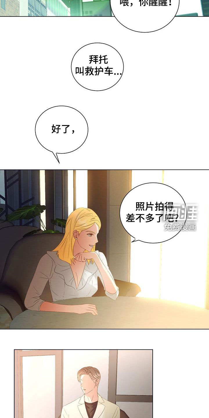 第52话14