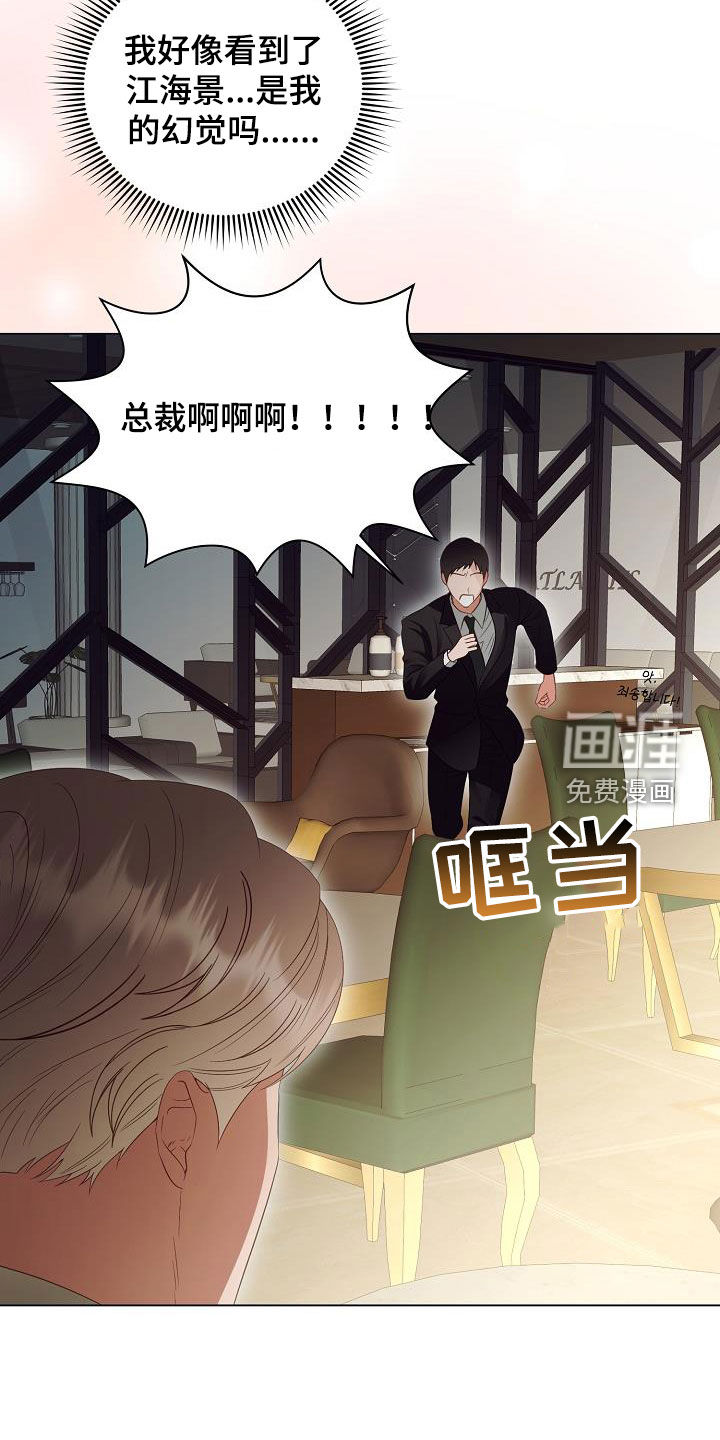 第52话16