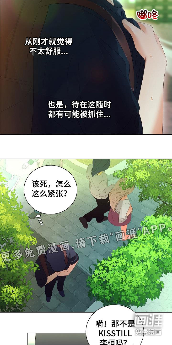 第52话2