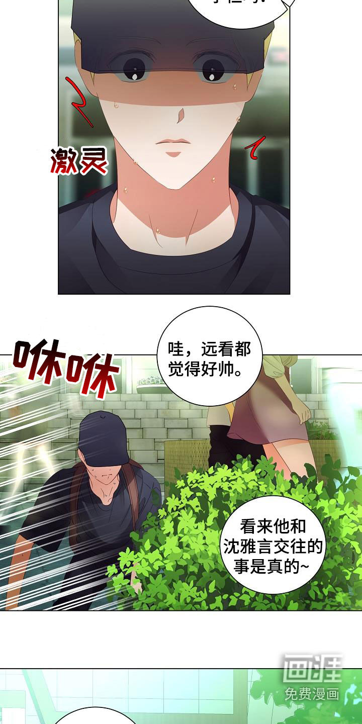 第52话3