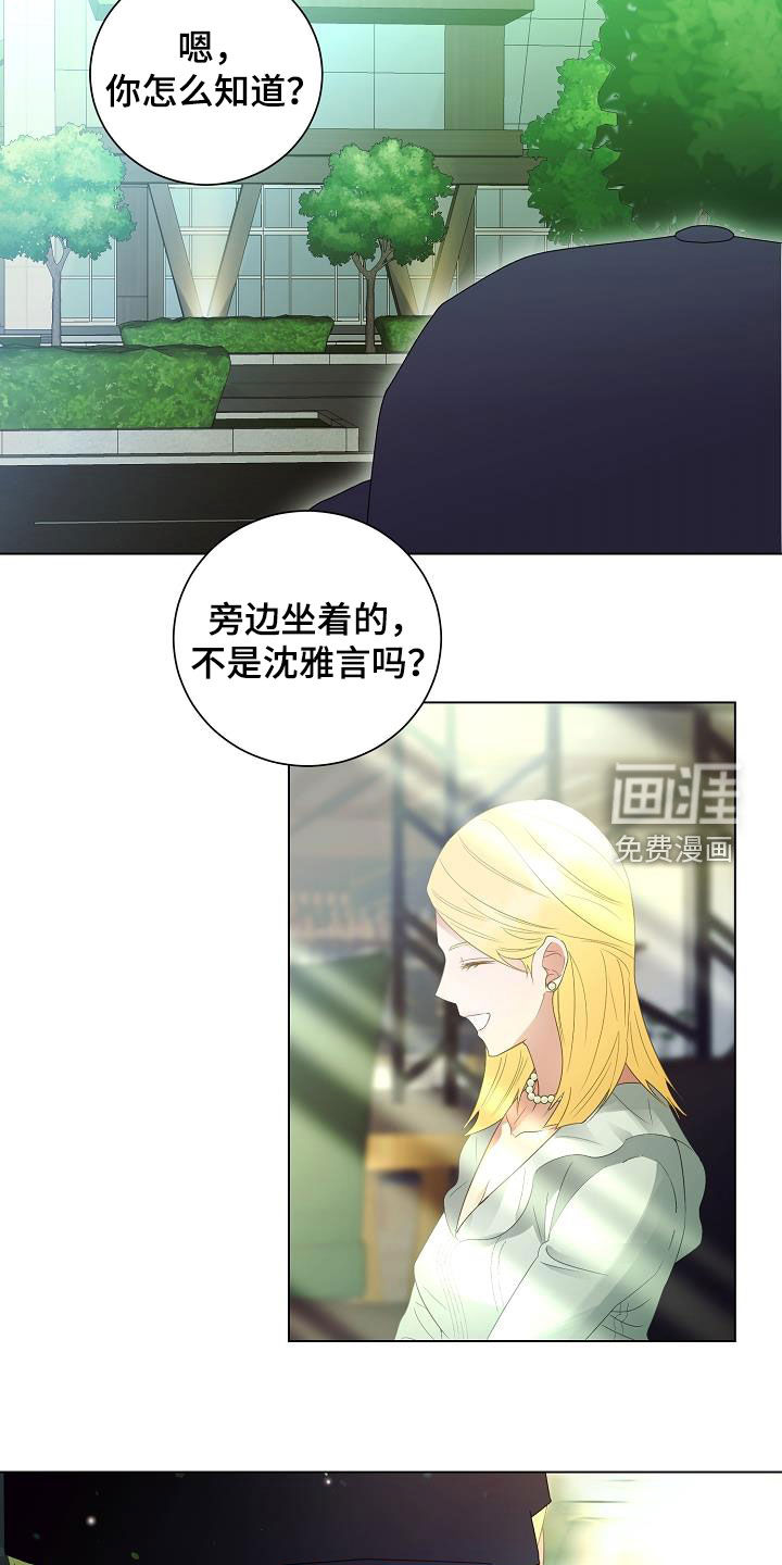 第52话4
