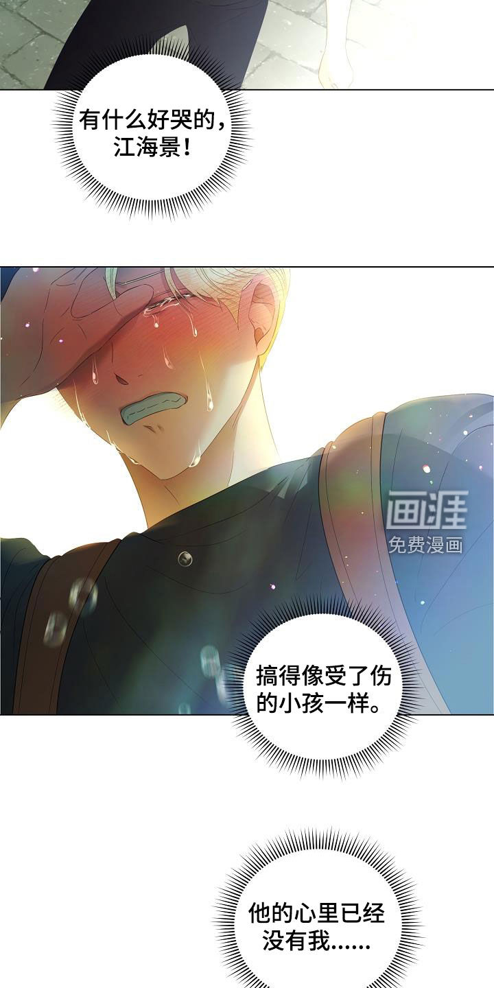 第52话9