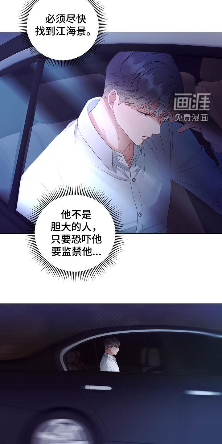 第51话10